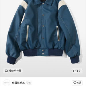 바시티 자켓