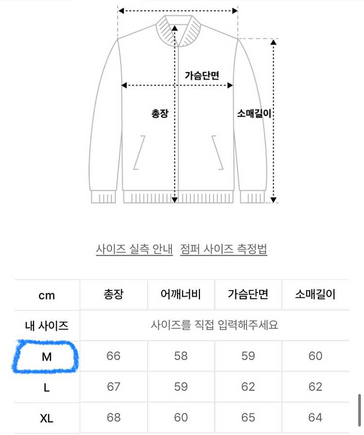 바시티 자켓--3