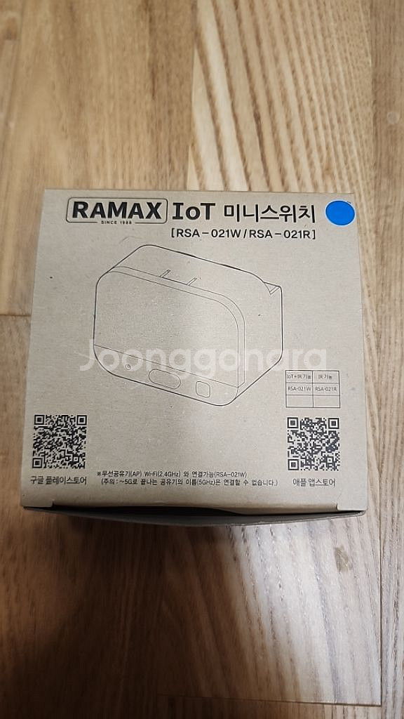 RAMAX IOT 스위치 RSA-021W--0