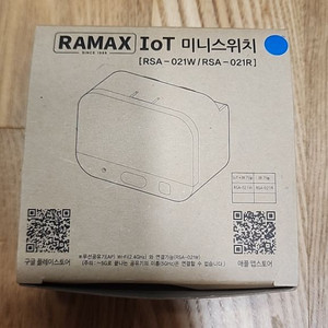 RAMAX IOT 스위치 RSA-021W