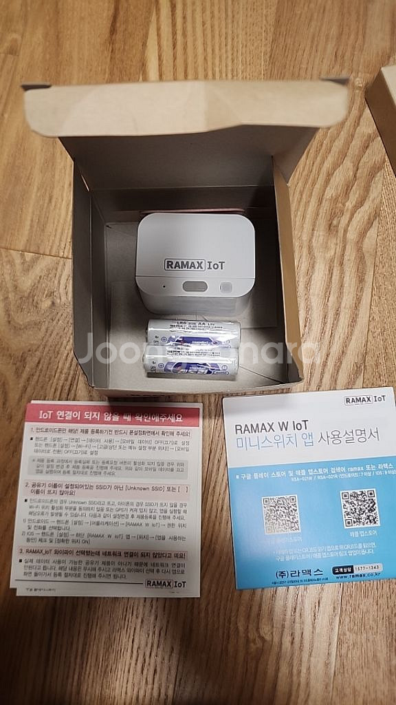 RAMAX IOT 스위치 RSA-021W--2