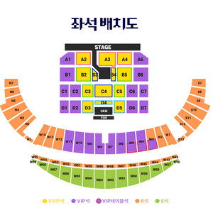 메가 콘서트 티켓 양도