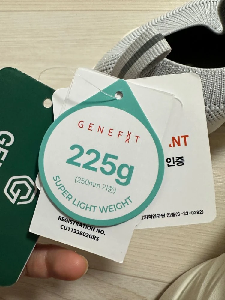 제네핏 운동화 러닝화 런닝 새신발 240 제뉴인그립 이미지