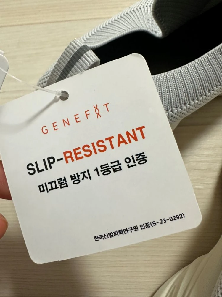 제네핏 운동화 러닝화 런닝 새신발 240 제뉴인그립 이미지