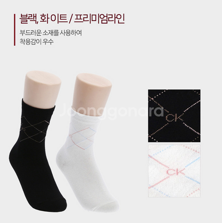 [캘빈클라인] 신사 숙녀 혼합 양말4족 세트--2