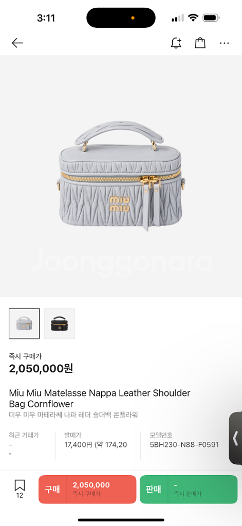 미우미우 가방--0