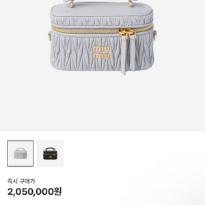 미우미우 가방