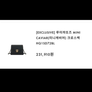 루이까또즈 미니캐비어