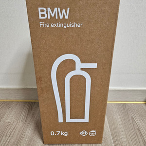 bmw 차량소화기