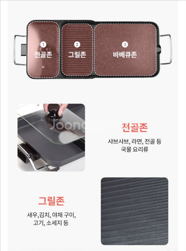 대형 그릴 새상품 셰퍼 버서틀 와이드 그릴--1