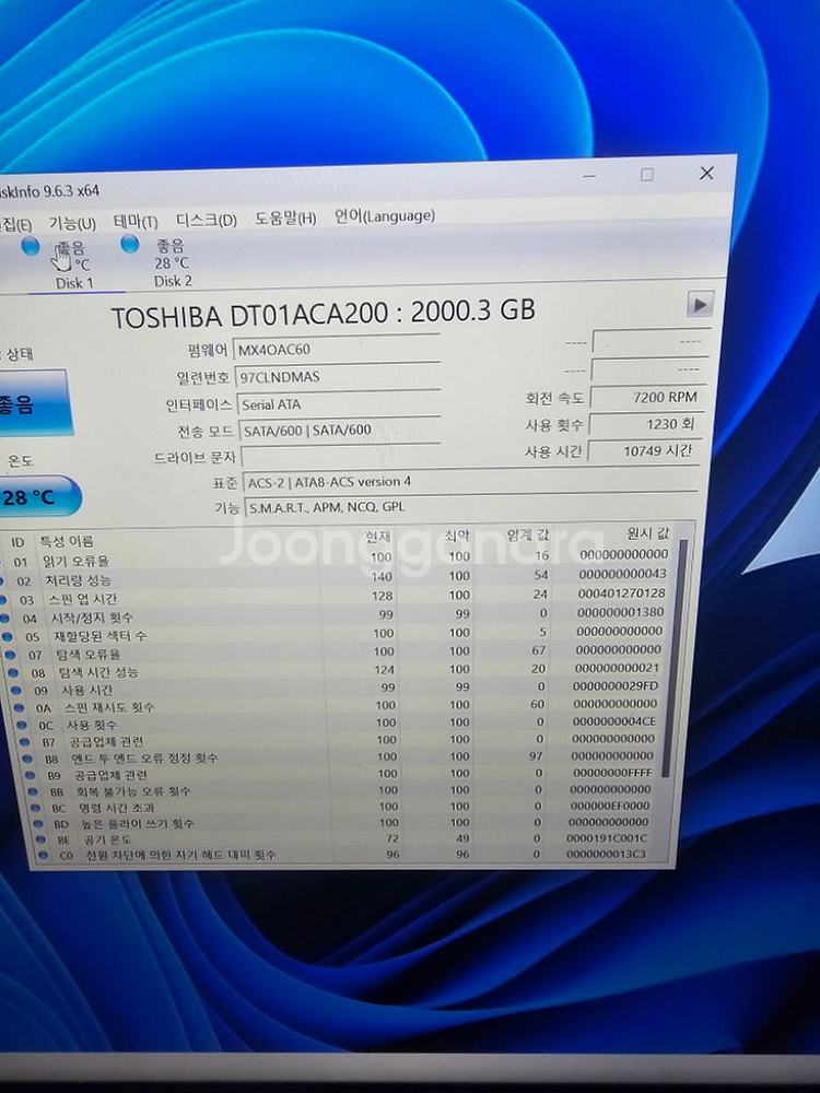 도시바 sata하드 2tb--1