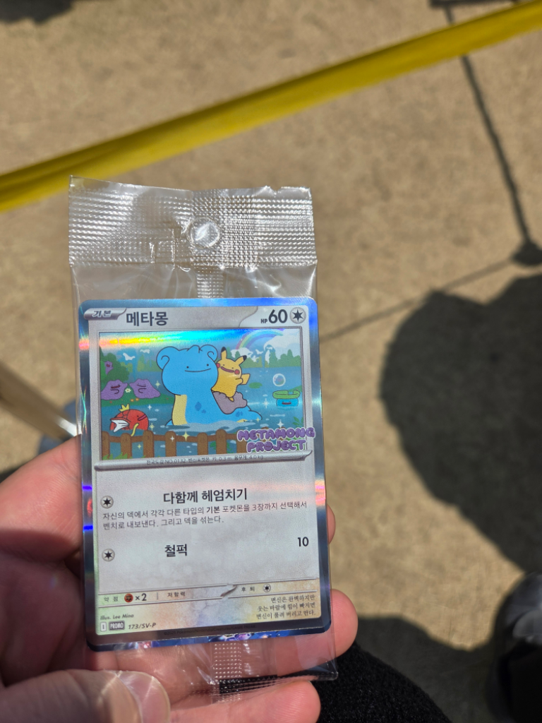 포켓몬 카드 메타몽 판매합니다
