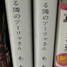 러시데레 화집