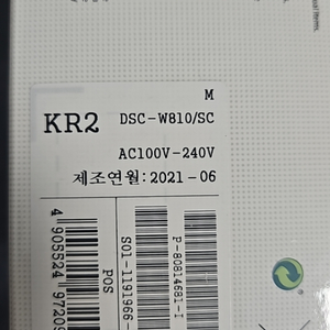 SONY DSC-W810 카메라