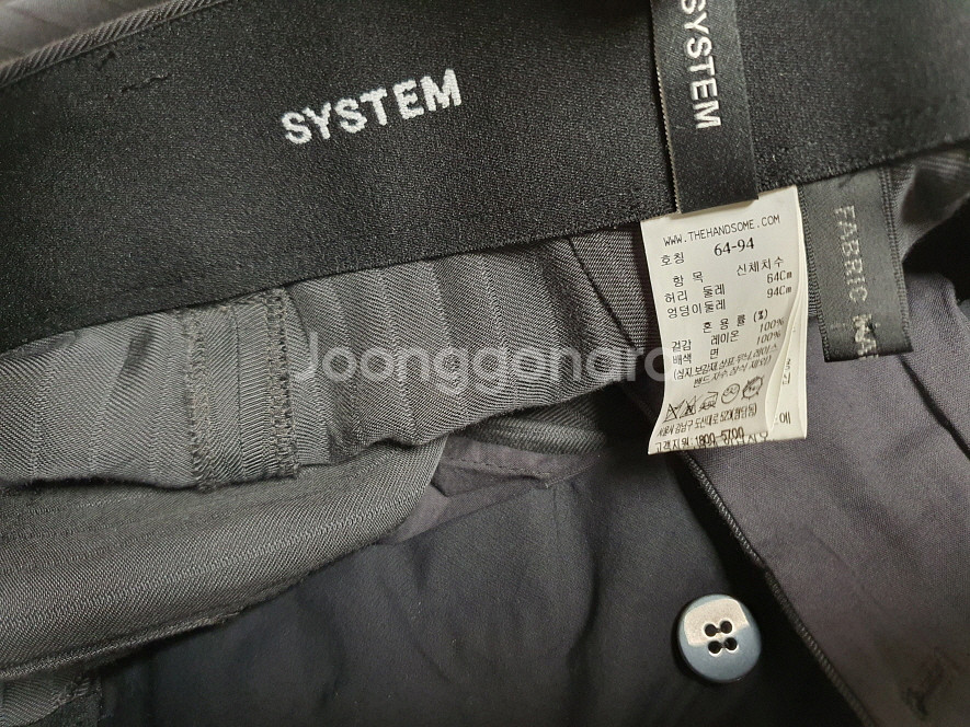시스템 system 투턱 와이드 팬츠 55사이즈 24s--8