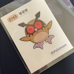 0163 부우부 띠부씰