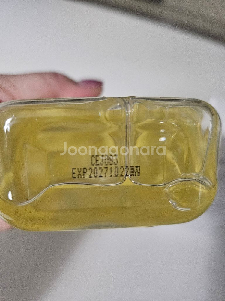 랑느 클렌징겔 팝니다--2