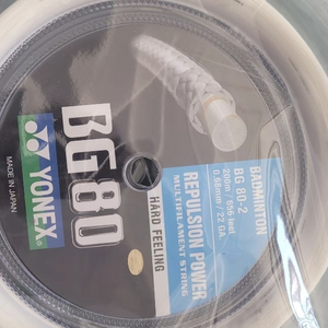 요넥스 거트 스트링 bg80 13만