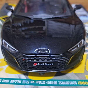 아우디R8쿠페