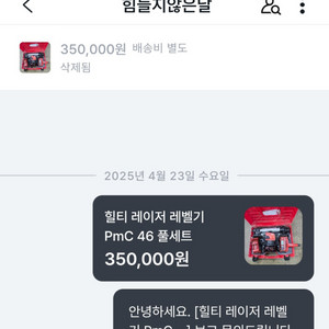 손승우 사기 피해자들 문자주세요