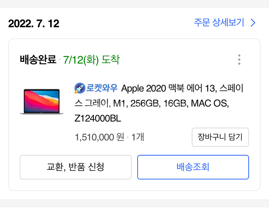 맥북에어 m1 /스페이스그레이 . 256GB, 16GB--5