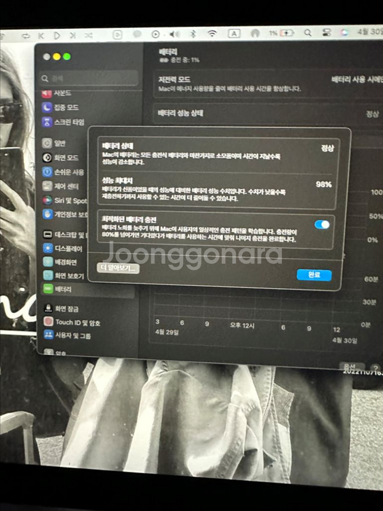 맥북에어 m1 /스페이스그레이 . 256GB, 16GB--4