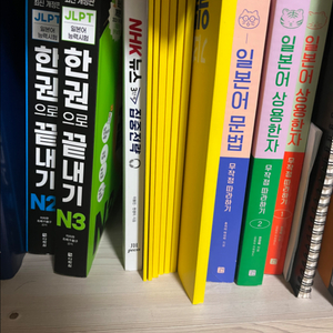 일본어 무작정 따라하기 시리즈