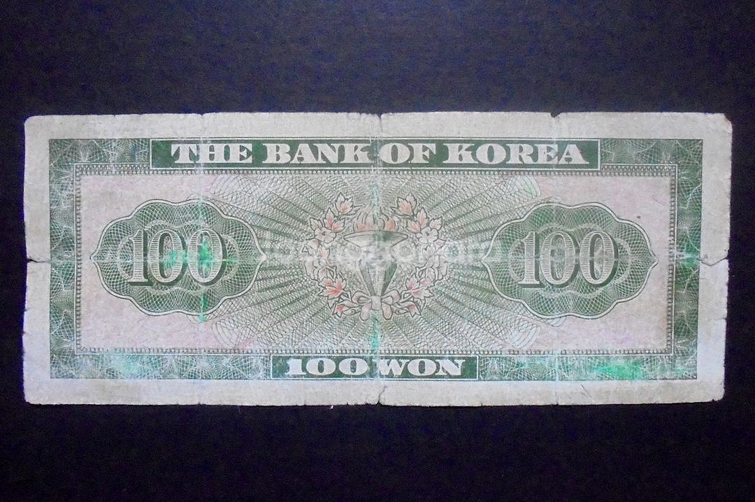 한국은행 영제 백원 지폐 보품(2753772)--1