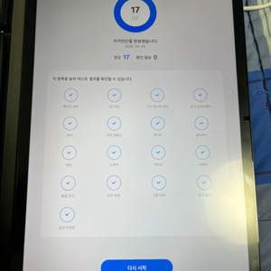 갤럭시탭 s7 fe wifi 128 6
