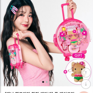 어뮤즈 태닝키티