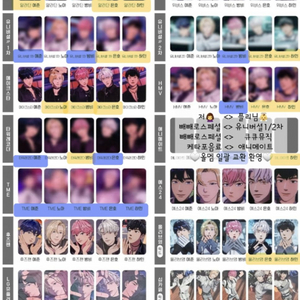 플레이브 plave 포카/미공포/캔뱃지 교환
