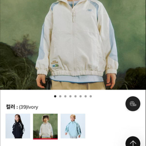 미착용) 뉴발란스 키즈 신상 바람막이 120