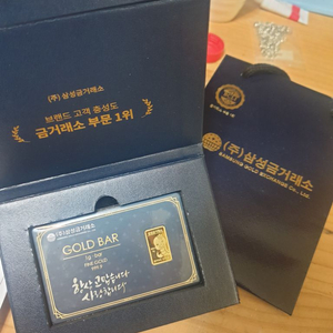 골드바1g