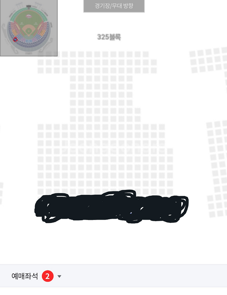 5월4일 일요일 lg vs ssg 3루네이비 통로2연석--0