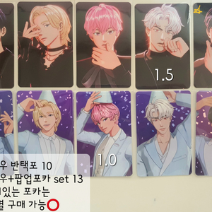 플레이브 plave 와치미우, 2주년 팝업 포카 세트