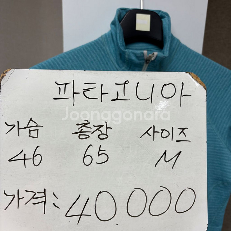 파타고니아 반집업 여성M--1