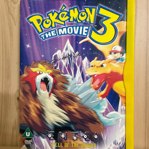 DVD 포켓몬스터3,결정탑의 제왕엔테이)(지역코드1)(