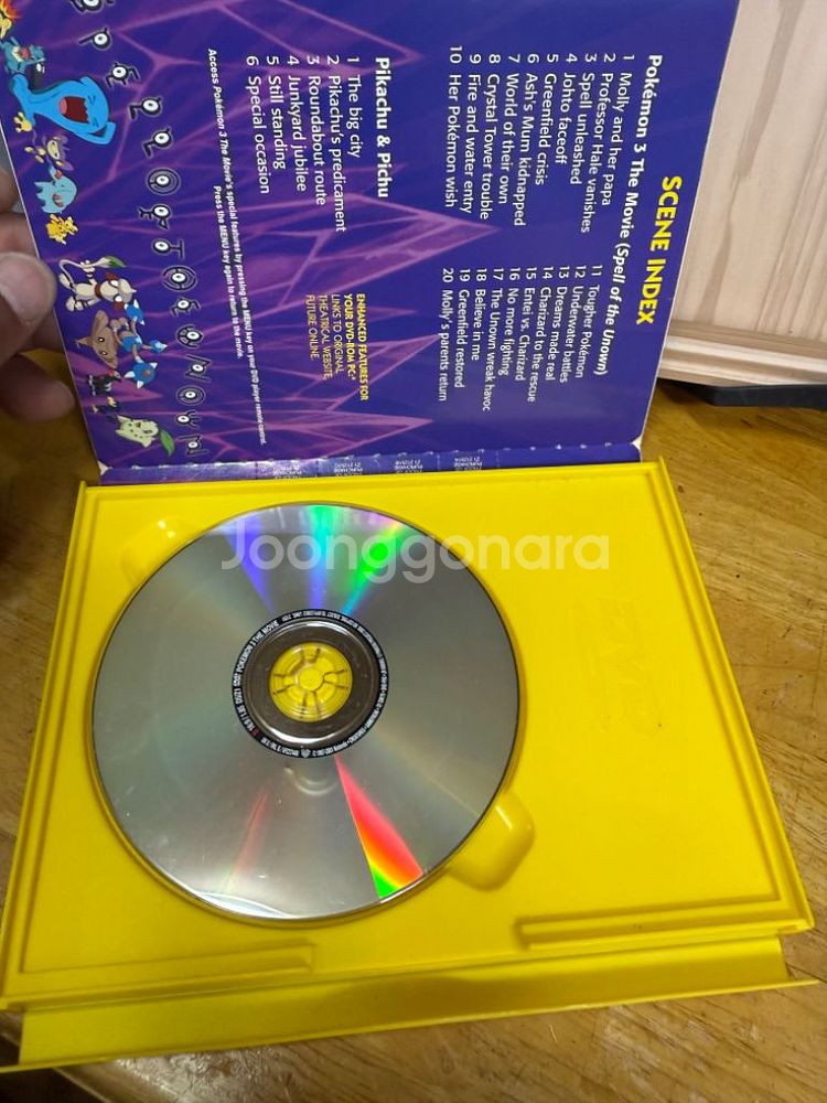 DVD 포켓몬스터3,결정탑의 제왕엔테이)(지역코드1)(--6