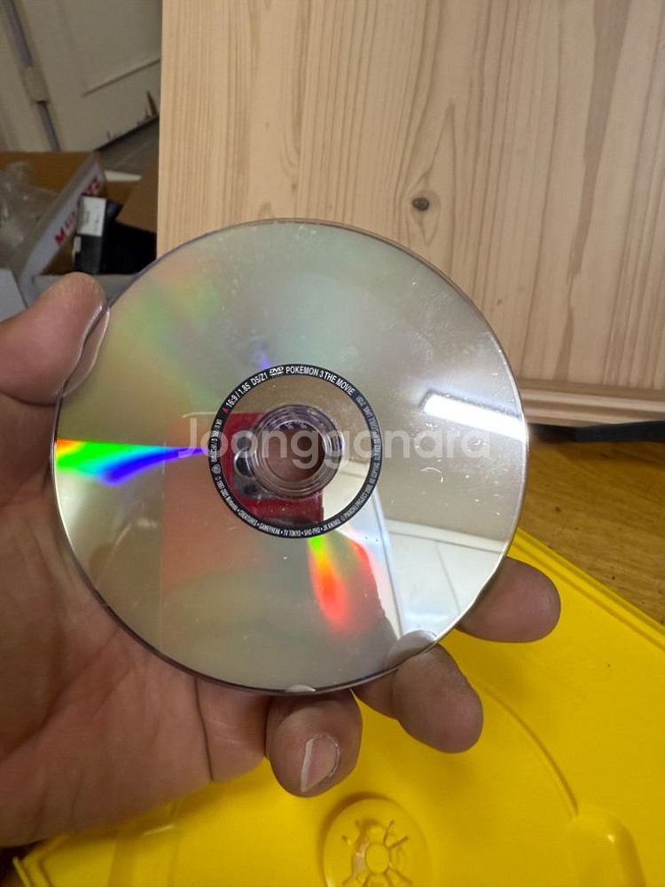 DVD 포켓몬스터3,결정탑의 제왕엔테이)(지역코드1)(--7
