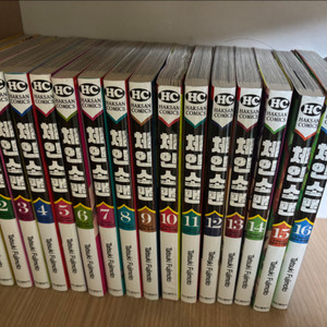 체인소맨 1-16권