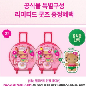 어뮤즈 태닝키티 쿨 세트 구해요