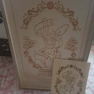 포켓몬스터 전통에디션 좌등