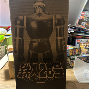 철인 28호 인스파이어