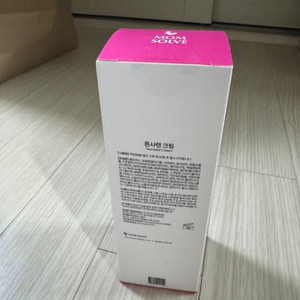튼사렌 살성크림 미개봉 팝니다