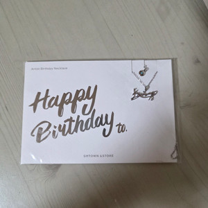 소녀시대 유리 생일 기념 목걸이 은색