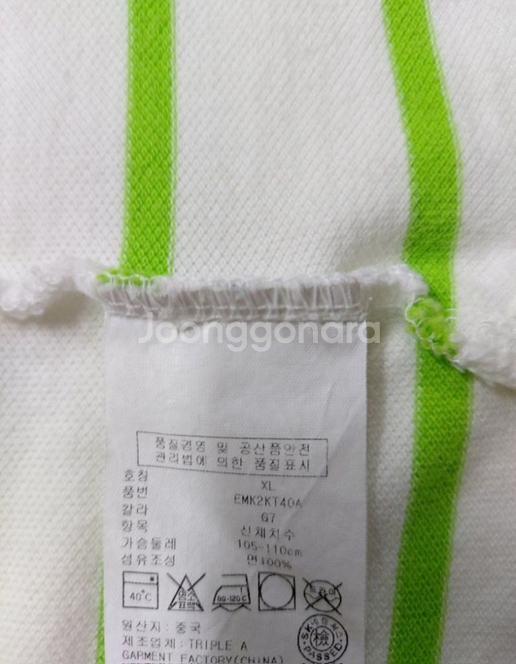 105)타미힐피거 슬림핏 단가라 반팔 카라티셔츠--4