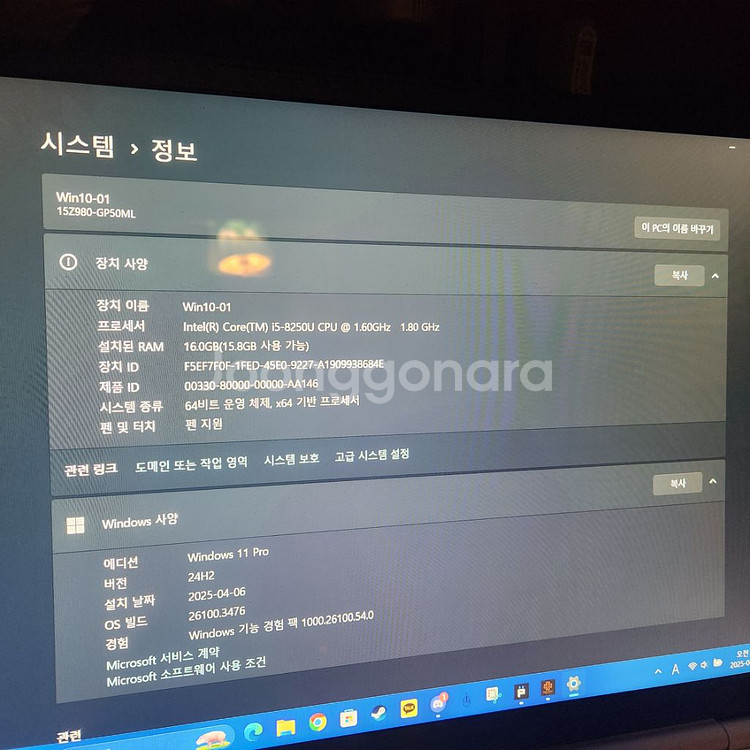 lg그램 노트북 15z980-gp50ml--2