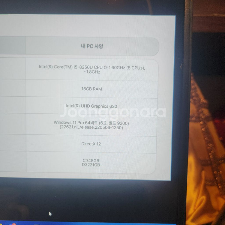 lg그램 노트북 15z980-gp50ml--3