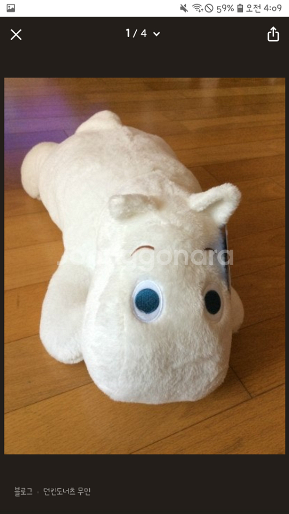 던킨도너츠 무민인형--0