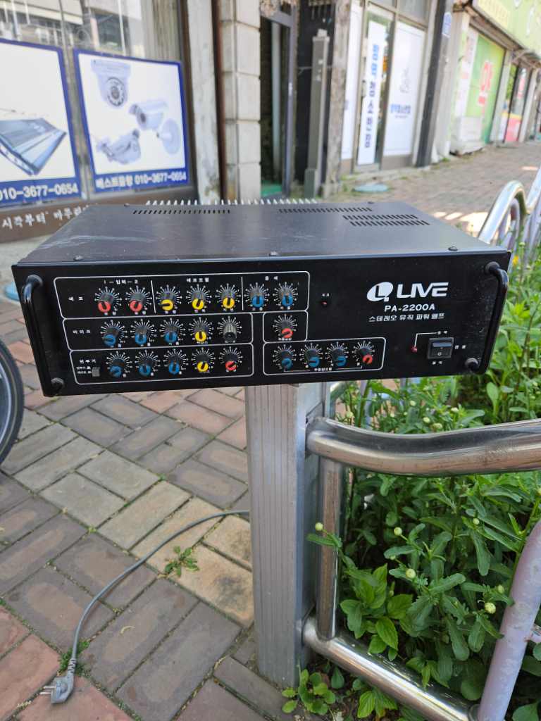 노래방앰프 PA2200A